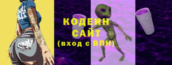 тгк Вязники