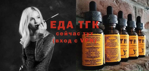 тгк Вязники