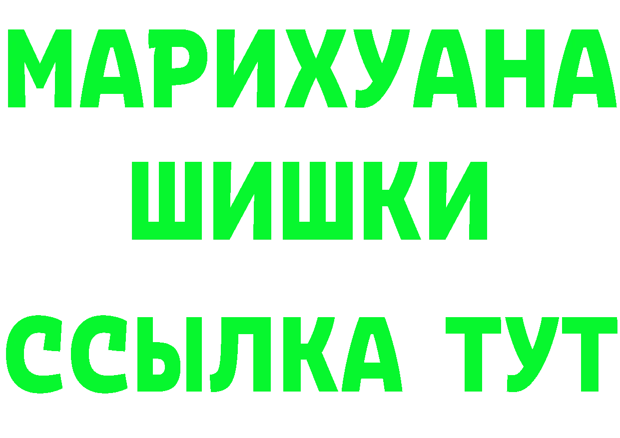 МЕТАДОН VHQ tor мориарти мега Бикин